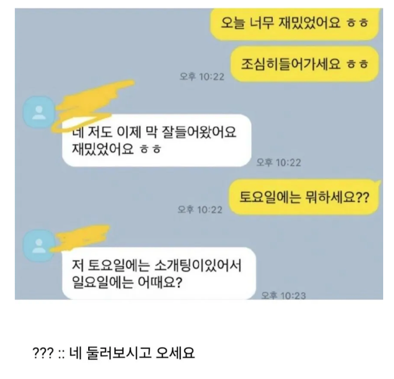 스크린샷 2026-02-15 오후 11.00.20.png