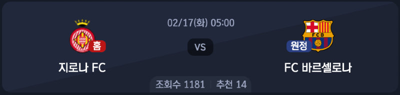 스크린샷 2026-02-16 오후 5.40.02.png