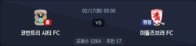 스크린샷 2026-02-16 오후 5.39.57.png