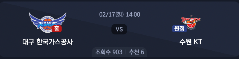 스크린샷 2026-02-16 오후 5.40.09.png