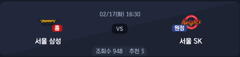 스크린샷 2026-02-16 오후 5.40.20.png