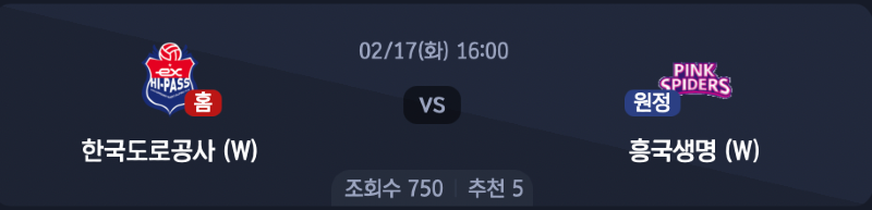 스크린샷 2026-02-16 오후 5.40.32.png