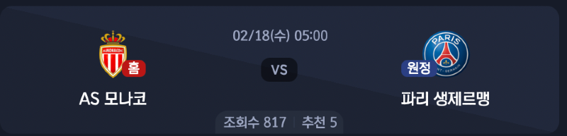 스크린샷 2026-02-16 오후 5.41.01.png
