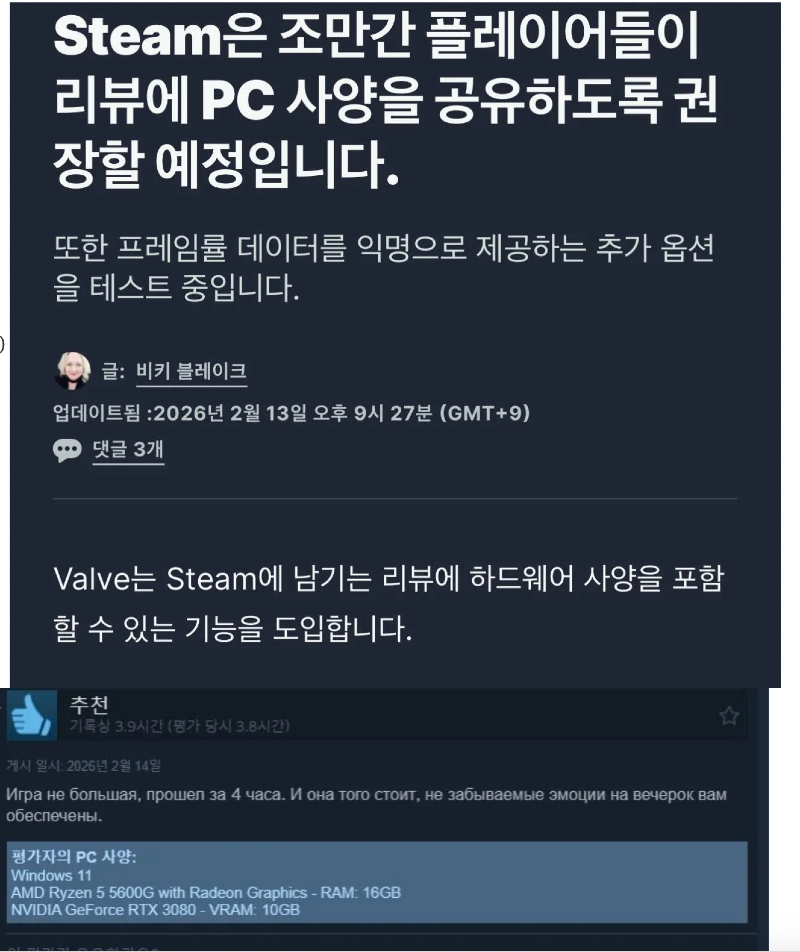 스크린샷 2026-02-16 오후 6.14.40.png