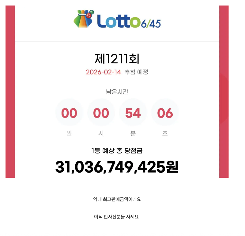 스크린샷 2026-02-16 오후 6.19.52.png