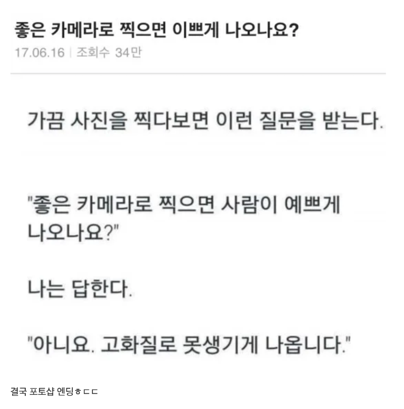 스크린샷 2026-02-16 오후 6.20.38.png