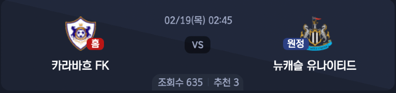 스크린샷 2026-02-17 오전 2.03.11.png