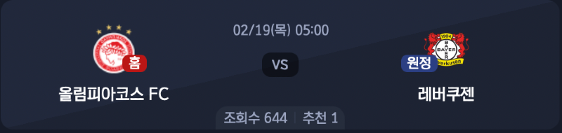 스크린샷 2026-02-17 오전 2.53.18.png