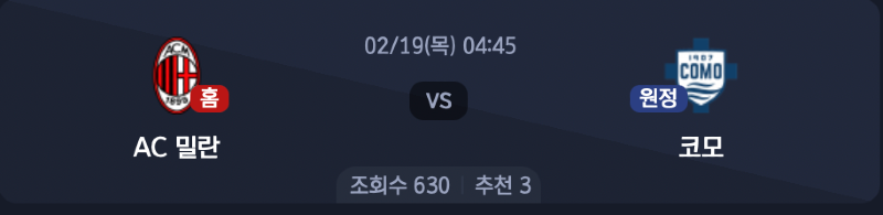 스크린샷 2026-02-17 오전 2.53.31.png