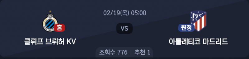스크린샷 2026-02-17 오전 3.23.33.png