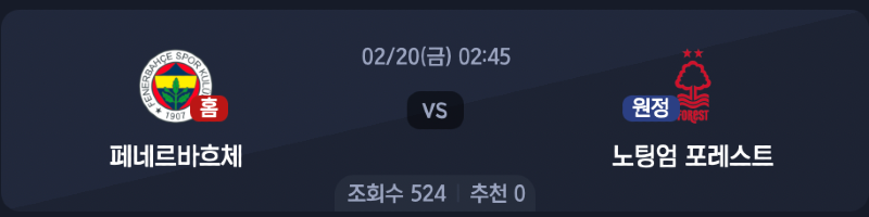 스크린샷 2026-02-18 오전 2.48.39.png