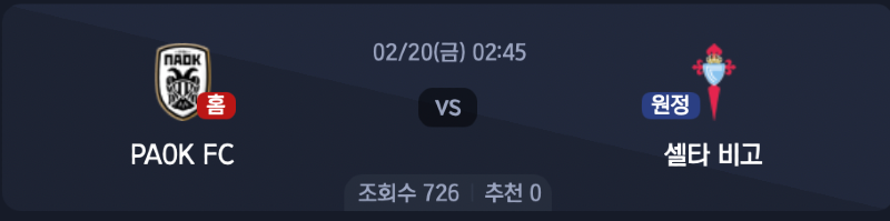 스크린샷 2026-02-18 오전 2.48.45.png