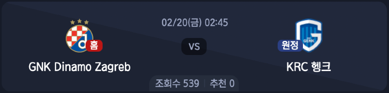 스크린샷 2026-02-18 오전 2.48.54.png