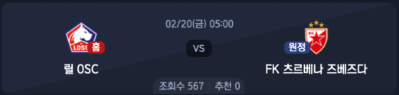 스크린샷 2026-02-18 오전 2.49.13.png
