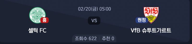 스크린샷 2026-02-18 오전 2.49.18.png
