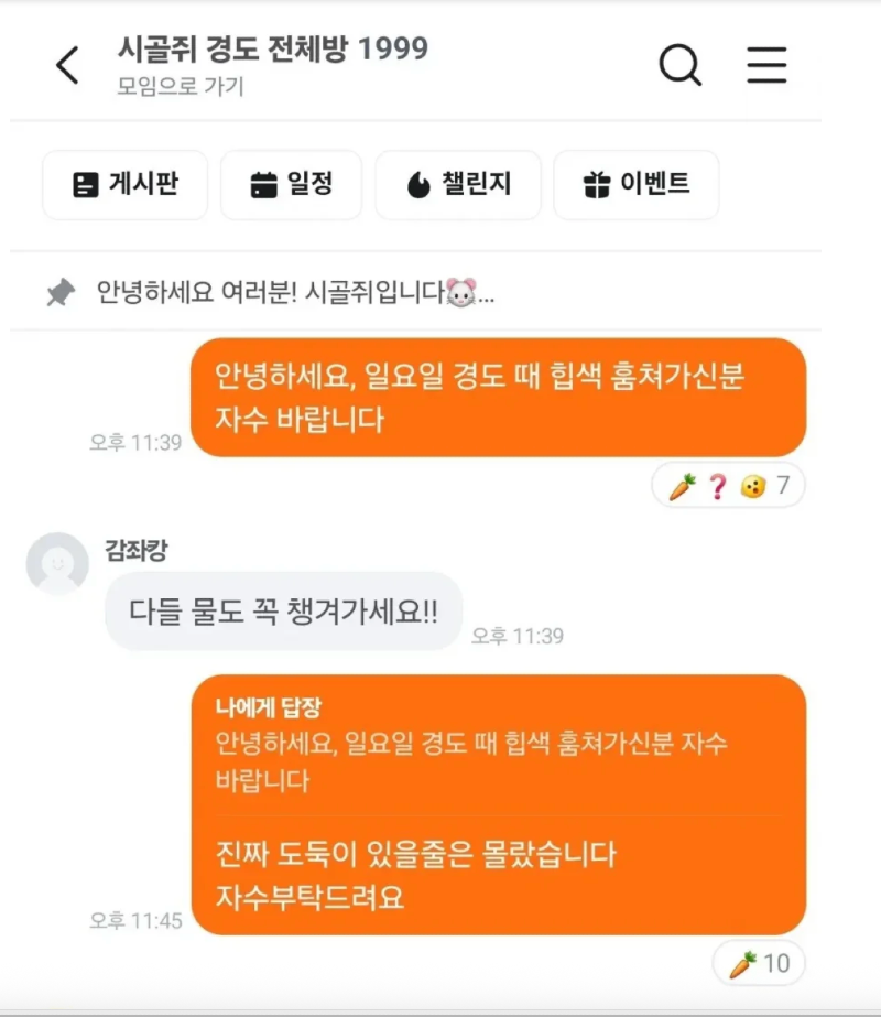 스크린샷 2026-02-17 오전 3.06.01.png