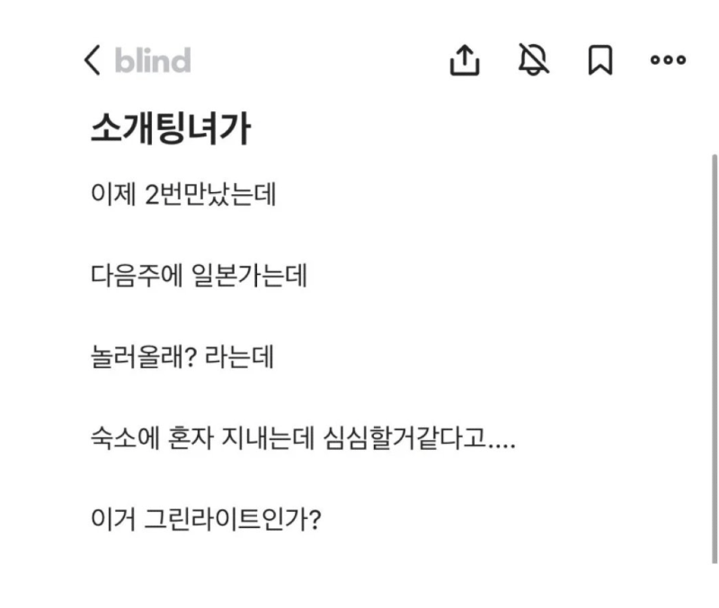 스크린샷 2026-02-17 오전 3.06.22.png