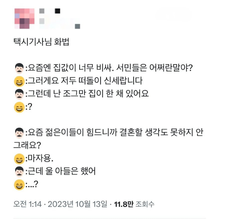 스크린샷 2026-02-17 오전 3.08.49.png