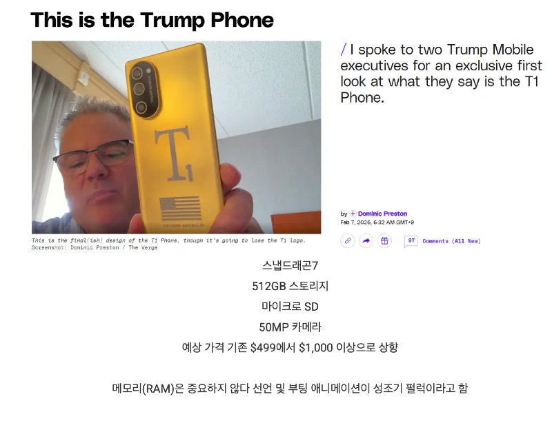 스크린샷 2026-02-17 오전 3.09.46.png