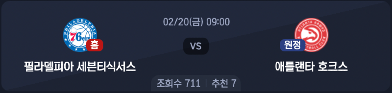 스크린샷 2026-02-19 오전 4.03.53.png