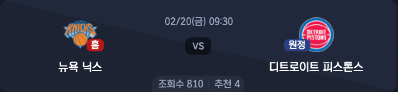 스크린샷 2026-02-19 오전 4.04.21.png
