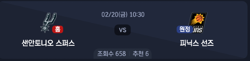 스크린샷 2026-02-19 오전 4.04.33.png