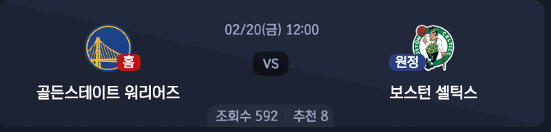 스크린샷 2026-02-19 오전 4.04.44.png