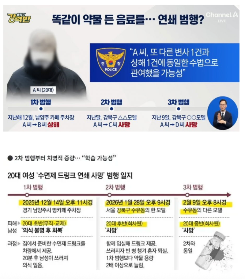 스크린샷 2026-02-17 오전 4.02.49.png