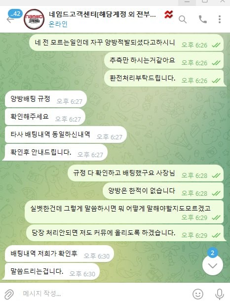 증거3.jpg