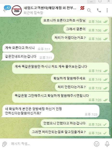 증거7.jpg