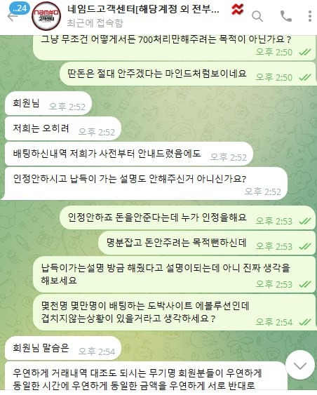 증거14.jpg