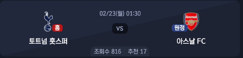 스크린샷 2026-02-22 오전 3.46.22.png
