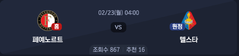 스크린샷 2026-02-22 오전 3.48.41.png