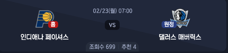 스크린샷 2026-02-22 오전 3.49.21.png
