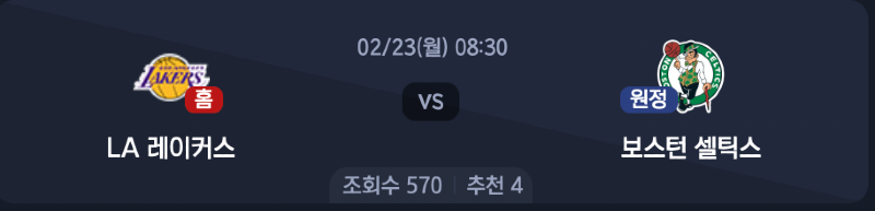 스크린샷 2026-02-22 오전 3.49.32.png
