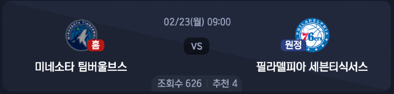 스크린샷 2026-02-22 오전 3.49.39.png