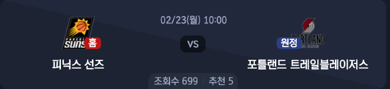 스크린샷 2026-02-22 오전 3.49.51.png
