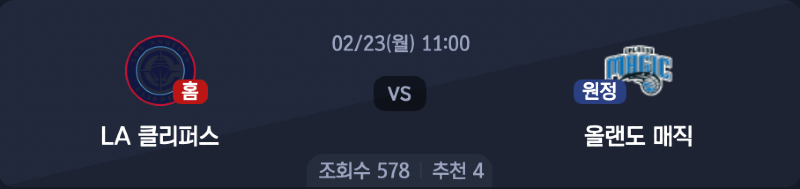 스크린샷 2026-02-22 오전 3.49.57.png