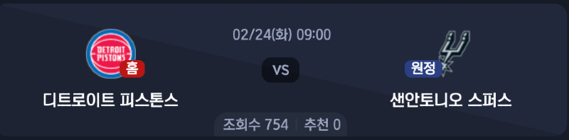 스크린샷 2026-02-22 오후 6.53.15.png