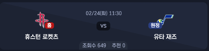 스크린샷 2026-02-22 오후 6.53.27.png