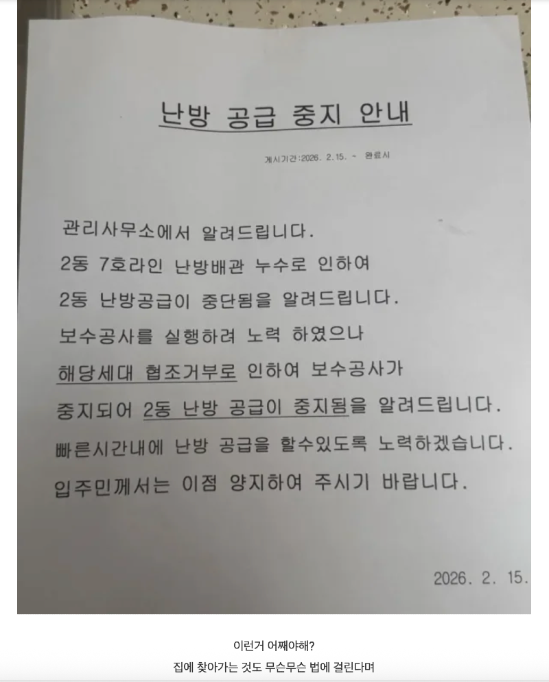 스크린샷 2026-02-18 오전 5.05.21.png