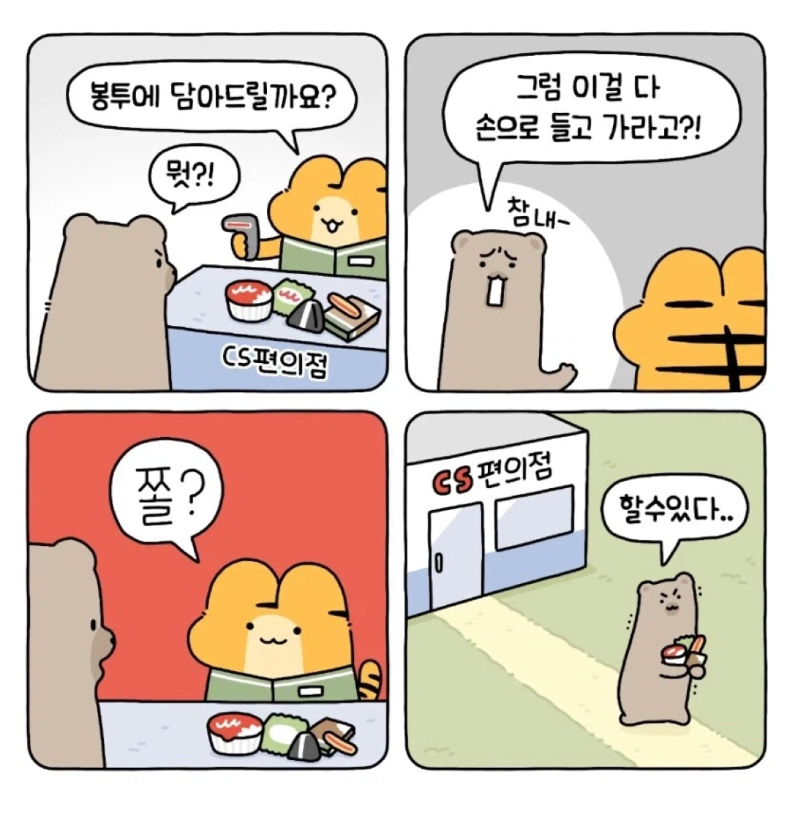 스크린샷 2026-02-18 오전 5.05.35.png