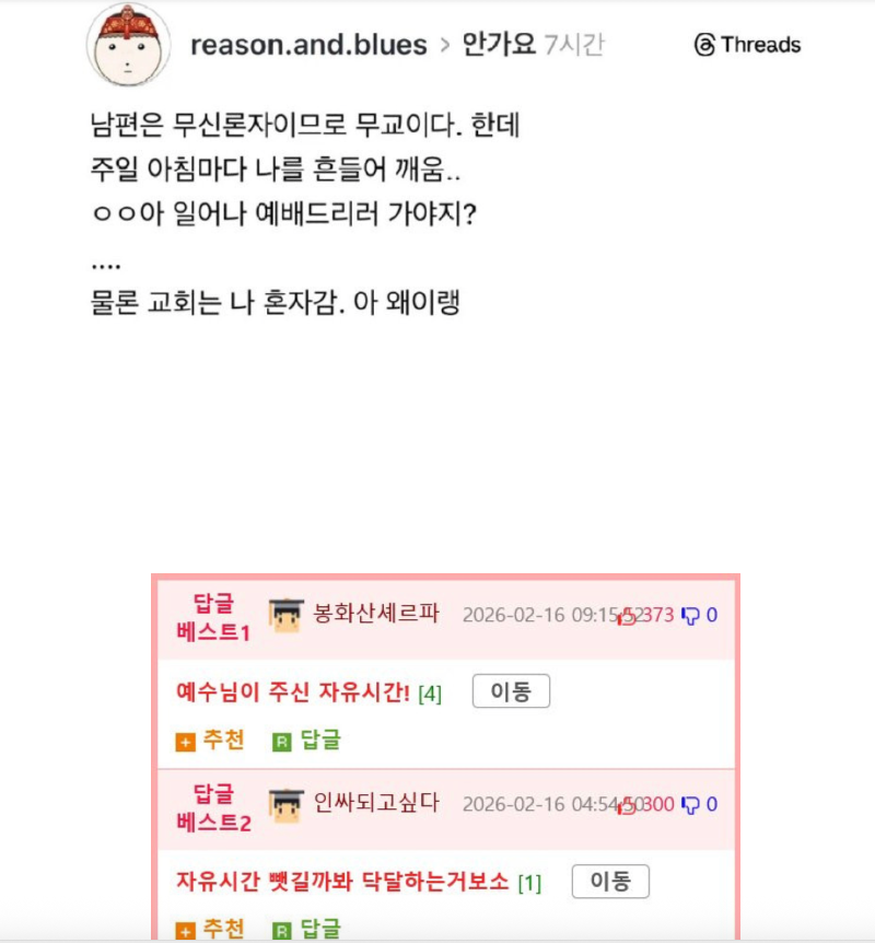 스크린샷 2026-02-18 오전 5.07.20.png
