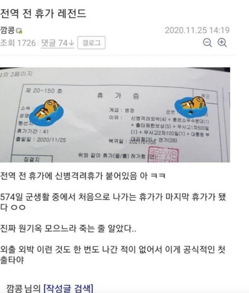 스크린샷 2026-02-18 오전 5.09.04.png
