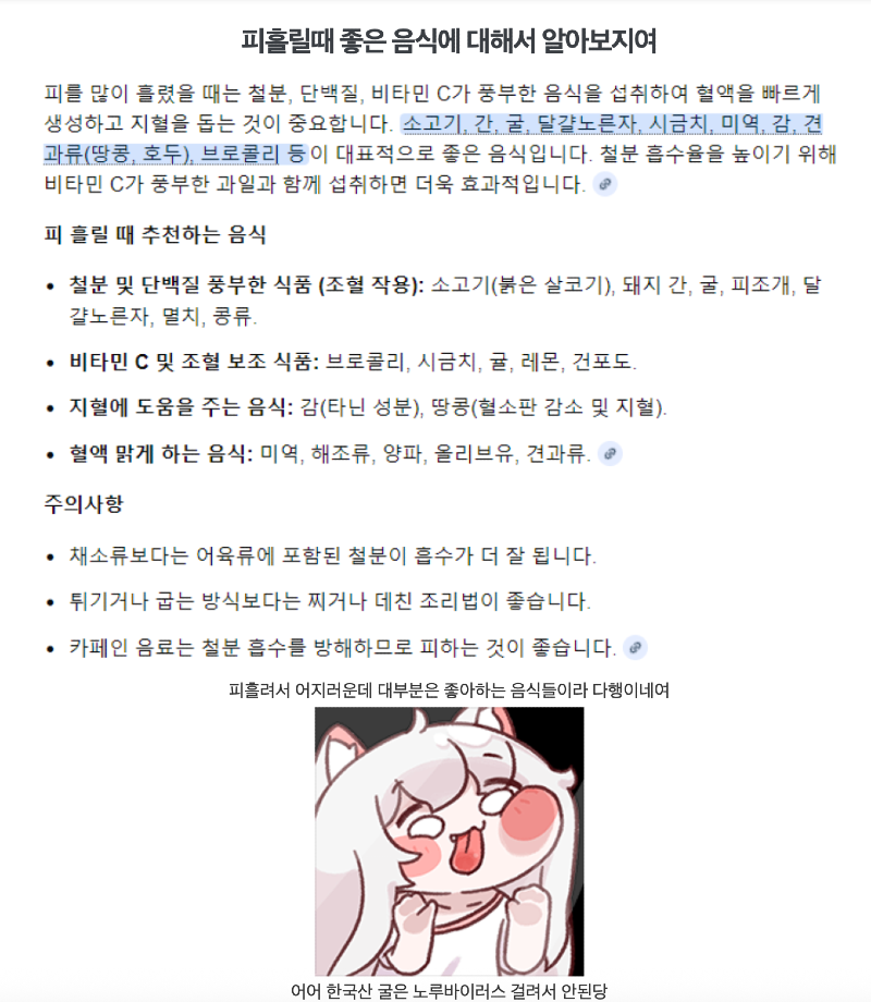 스크린샷 2026-02-18 오전 5.09.36.png