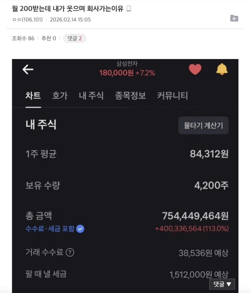 스크린샷 2026-02-18 오전 5.10.33.png