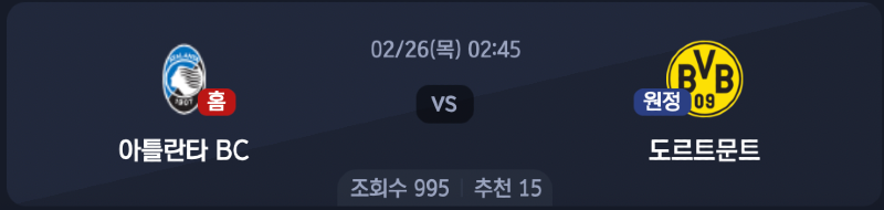 스크린샷 2026-02-25 오후 4.26.06.png