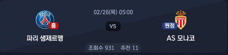 스크린샷 2026-02-25 오후 4.25.39.png