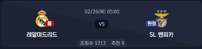 스크린샷 2026-02-25 오후 4.25.45.png