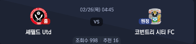 스크린샷 2026-02-25 오후 4.26.15.png